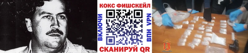 Наркошоп купить ГАШ  Бошки Шишки  A-PVP  Меф  Cocaine  Оса