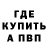 ГАШИШ гарик DarkerMS