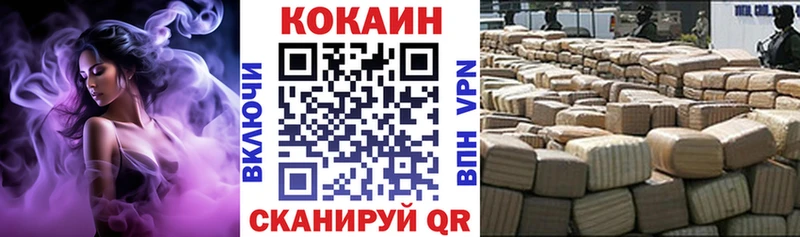 КОКАИН Columbia  Купить  Оса 