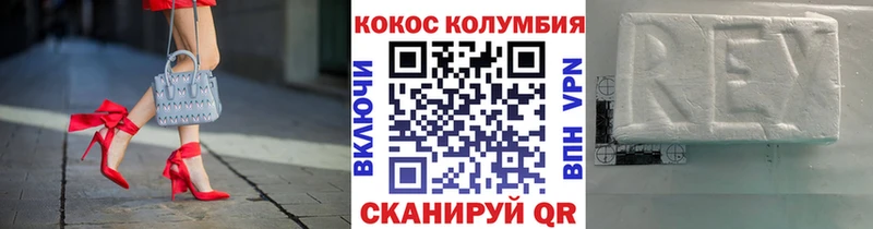 КОКАИН FishScale Оса