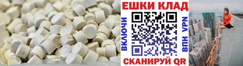 Купить закладки Оса Экстази таблы