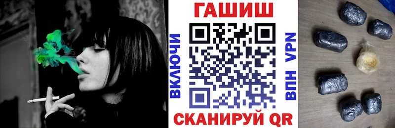 Гашиш гашик  Купить закладки  Оса 