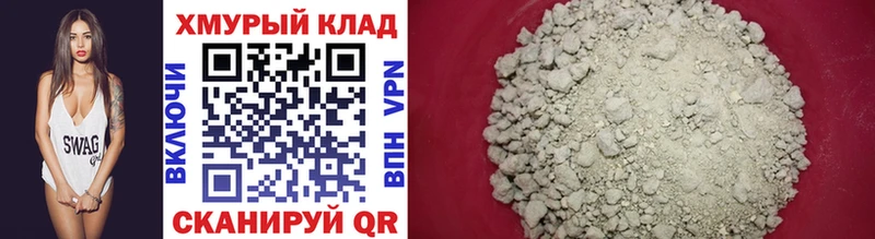 Героин Афган  Купить закладки  Оса 