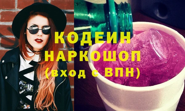 PSILOCYBIN Кинешма