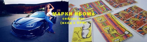ECSTASY Киреевск