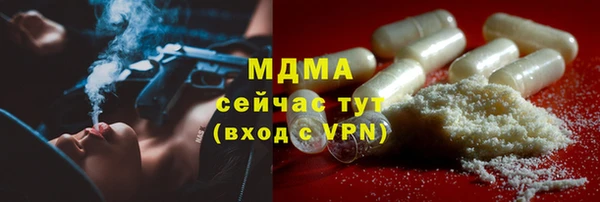 ECSTASY Киреевск