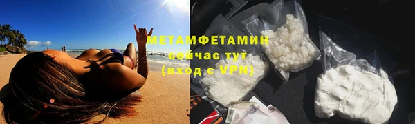 ECSTASY Киреевск