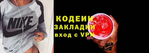 ECSTASY Киреевск