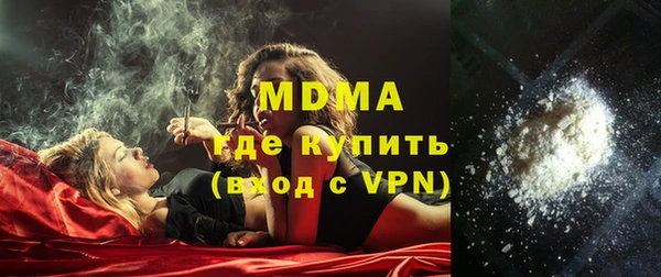 ECSTASY Киреевск