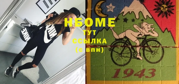 PSILOCYBIN Кинешма