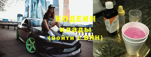 ECSTASY Киреевск