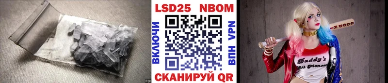 ЛСД экстази кислота  Купить где  Оса 