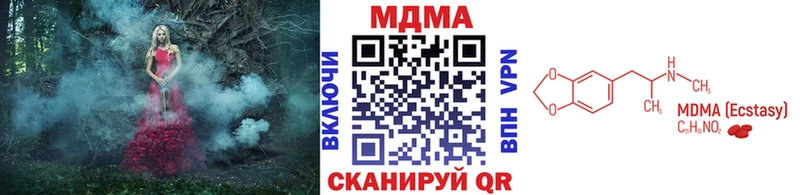 Купить закладки  Оса  МДМА Molly 