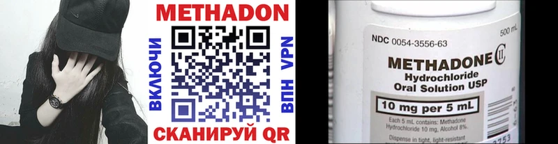 Купить закладки  Оса  Метадон methadone 
