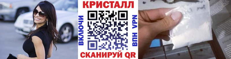 Купить закладки Оса Метамфетамин витя