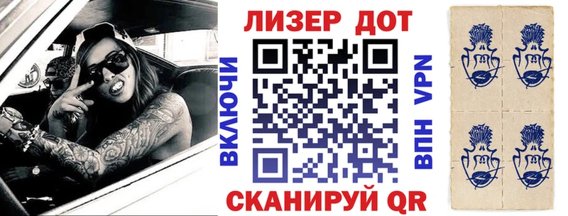 Купить  Оса  Марки NBOMe 1500мкг 